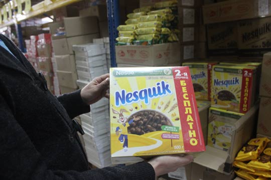 Магазин Низких Цен Курск